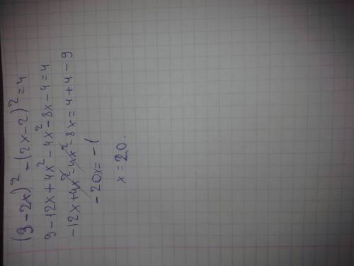 Решите уравнение (3-2x)^2-(2x-2)^2=4