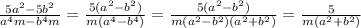 \frac{5a^2-5b^2}{a^4m-b^4m}=\frac{5(a^2-b^2)}{m(a^4-b^4)}=\frac{5(a^2-b^2)}{m(a^2-b^2)(a^2+b^2)}=\frac5{m(a^2+b^2)}