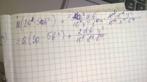 Как выражение 3a² *5ab² +2a³*10d*b/(10x² t⁵)⁶ *(10x⁰ t² y)³/(10x³ t⁹ )⁴ ?