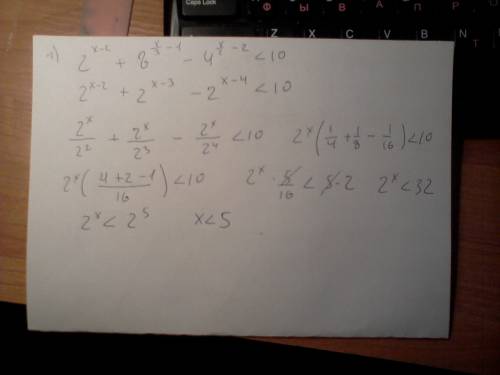 Срешением нужно полное,развернутое решением 1) (2^(x-2))+(8^((x/3)-((x/2)-2))< 10 2) log5(x-2)+lo