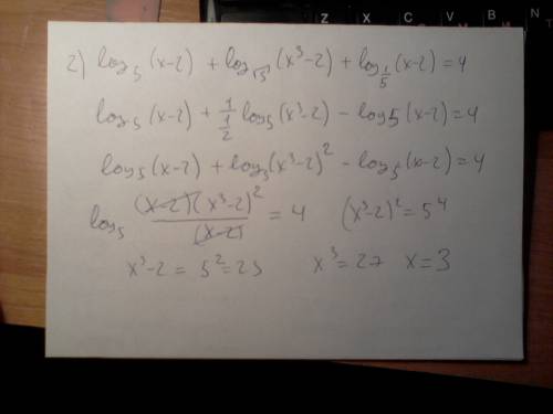 Срешением нужно полное,развернутое решением 1) (2^(x-2))+(8^((x/3)-((x/2)-2))< 10 2) log5(x-2)+lo