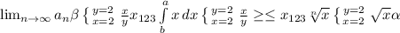 \lim_{n \to \infty} a_n \beta \left \{ {{y=2} \atop {x=2}} \right. \frac{x}{y} x_{123} \int\limits^a_b {x} \, dx \left \{ {{y=2} \atop {x=2}} \right. \frac{x}{y} \geq \leq x_{123} \sqrt[n]{x} \left \{ {{y=2} \atop {x=2}} \right. \sqrt{x} \alpha