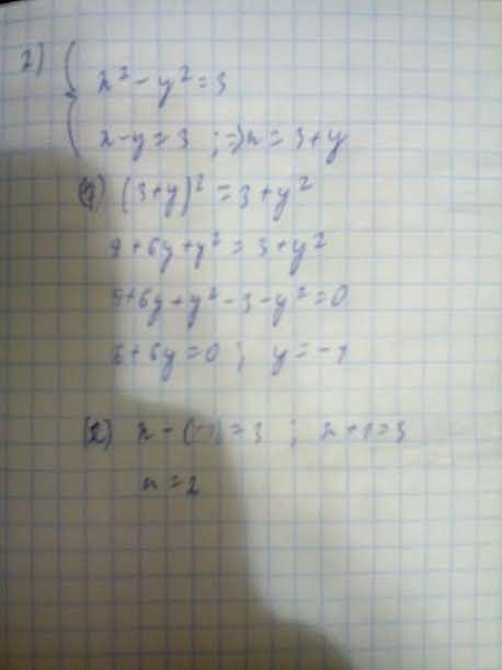 Решить систему уравнений : a) x + y = 1, xy = - 2; б) x^2 - y^2 = 3, x - y = 3