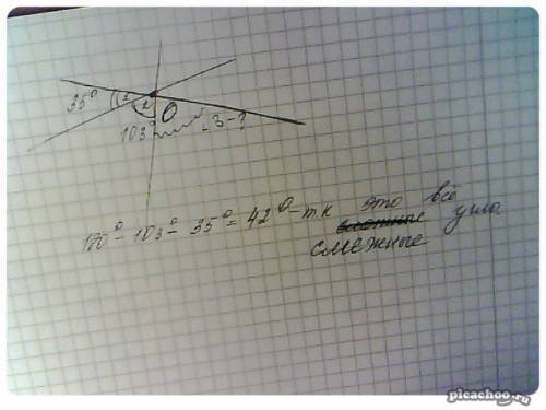 Три прямые пересекаются в одной точке о . найдите угол 3 если ∠ 1 = 35 °, а ∠ 2 = 103 °