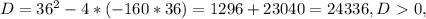 D=36^{2}-4*(-160*36)=1296+23040=24336, D\ \textgreater \ 0,