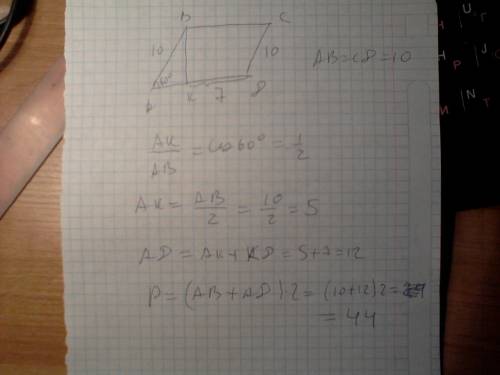 Abcd-параллелограмм, bk-высота параллелограмма, сd=10 cм, кd=7 cм, угол а=60 градусов найдите периме