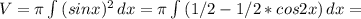 V= \pi \int\limits {(sinx)^2} \, dx = \pi \int\limits {(1/2-1/2*cos2x)} \, dx =