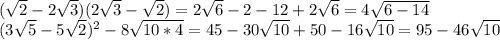 ( \sqrt{2}-2 \sqrt{3} )(2 \sqrt{3}- \sqrt{2} )=2 \sqrt{6} -2-12+2 \sqrt{6} =4 \sqrt{6-14} \\&#10;(3 \sqrt{5} -5 \sqrt{2})^2-8 \sqrt{10*4} =45-30 \sqrt{10}+50-16 \sqrt{10}=95-46 \sqrt{10}