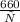 \frac{660}{х}