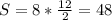 S=8* \frac{12}{2} =48