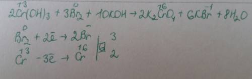Определите сумму коэффициентов в уравнении реакции cr(oh)3+br2+koh=k2cro4+kbr+h2o 1)27 2)29 3)31 4)3