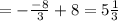 =- \frac{-8}{3}+8=5 \frac{1}{3}