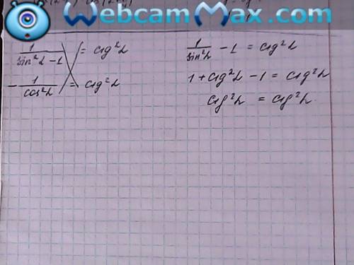 9класс. докажите тождество: 1/sin^2a - 1 = ctg^2a