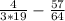 \frac{4}{3 * 19} - \frac{57}{64}