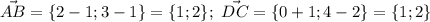 \vec{AB}= \{ 2-1;3-1 \} = \{1;2 \};\ \vec{DC}=\{ 0+1;4-2 \} = \{1;2 \}