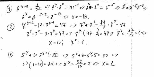 Решите уравнения: 1)2ˣ⁺⁸=1/32 2)7ˣ⁺²-14*7ˣ⁻¹=47 3)5ˣ+3*5ˣ⁺¹=80