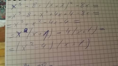 Разложите на множители x^3 - 8 + ( x + 2 )^2 - 8x. решите уравнение х^3 - 8 + (х + 2)^2 - 8х =0