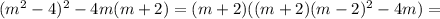 (m^2-4)^2-4m(m+2)=(m+2)((m+2)(m-2)^2-4m)=