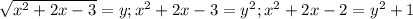 \sqrt{x^2+2x-3}=y; x^2+2x-3=y^2;x^2+2x-2=y^2+1