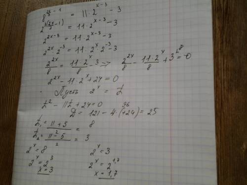 Решить уравнение 8^2x/3-1=11*2^x-3 -3