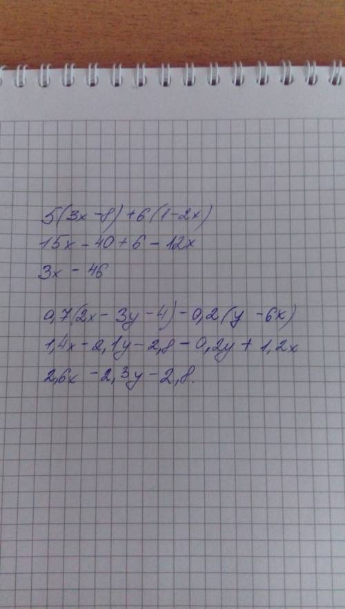 Решить уравнение за 6 класс 1) 5(3х-8)+6(1-2х) 2)0,7(2х-3у-4)-0,2(у-6х)