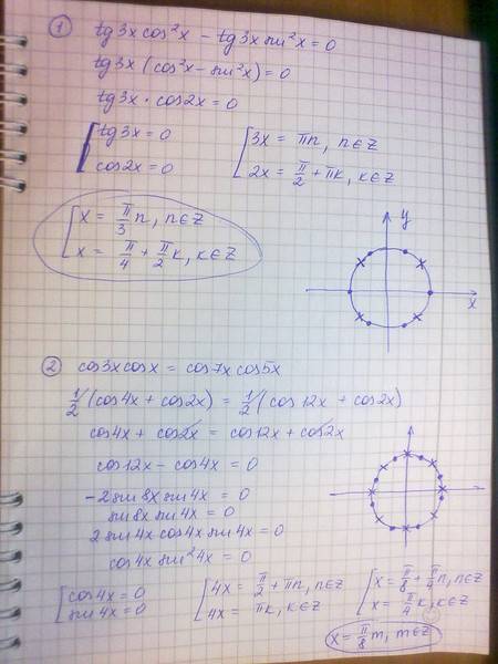 Решите уровнения tg 3 x * sin²x = tg 3x * cos ² x