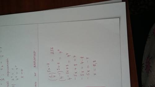 Егэ. (1/4)^5x-8=256. -5x-8=4^4. -5x-8=4. -5x=4+8. -5x=12. -x=12/5. x=-2,4. правильно ли я решила?