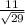 \frac{11}{ \sqrt{29} }