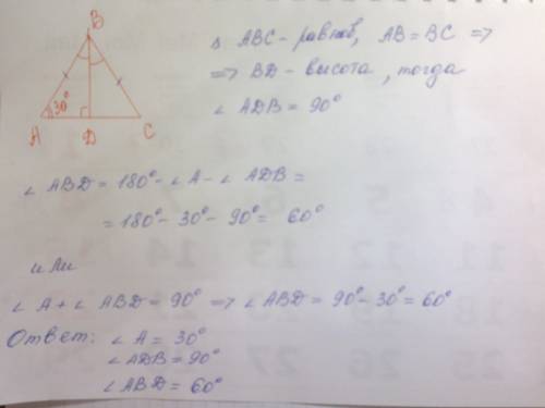 Вравнобедренном треугольнике abc с основанием ac проведена биссектриса bd.a равен 30° вычеслить угол