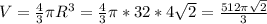 V= \frac{4}{3} \pi R^3 = \frac{4}{3} \pi *32*4 \sqrt{2} = \frac{512 \pi \sqrt{2} }{3}