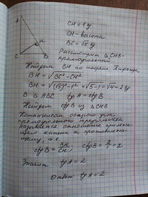 Втреугольнике авс угол с равен 90гр, высота сн равна 1, вс равно корень из 5. найдите tga