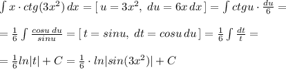 \int x\cdot ctg(3x^2)\, dx=[\, u=3x^2,\; du=6x\, dx\, ]=\int ctgu\cdot \frac{du}{6}=\\\\=\frac{1}{6}\int \frac{cosu\, du}{sinu}=[\, t=sinu,\; dt=cosu\, du\, ]=\frac{1}{6}\int \frac{dt}{t}=\\\\ =\frac{1}{6}ln|t|+C= \frac{1}{6} \cdot ln|sin(3x^2)|+C