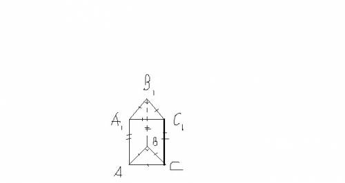 100 ! ! правильная прямая треугольная призма в основании равностороннего треугольника. нарисовать и