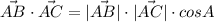 \vec{AB} \cdot \vec{AC}=|\vec{AB}|\cdot |\vec{AC}| \cdot cos A