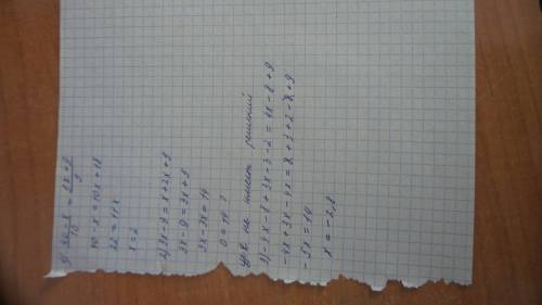 1)4-x/10=x+9/5 ,2)3(x-3)=x+2(x+5), 3)-4 (x+2)+3(x-1)-2= 4(x-2)+9