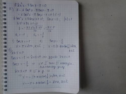 6sin^2x-7cosx-7=0 удовл условие sinx меньше 0