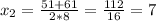 x_2= \frac{51+61}{2*8}=\frac{112}{16}=7