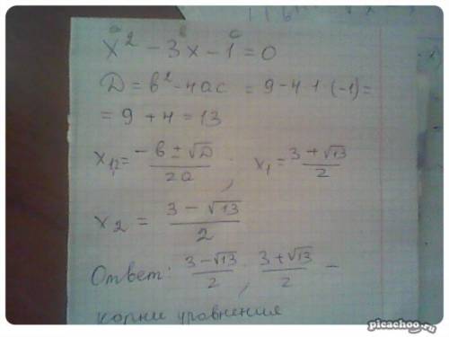 X^2-3x-1=0 . совсем забыла что то : d самой смешно, если честно. нужноо!