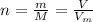 n = \frac{m}{M} = \frac{V}{V_m}