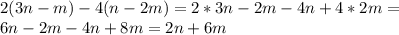 2(3n-m)-4(n-2m) = 2*3n - 2m -4n+4*2m = \\ 6n - 2m - 4n +8m = 2n + 6m