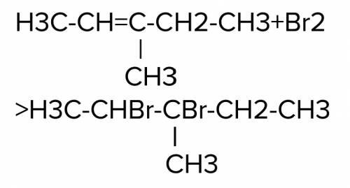 3метилпентен 2 + бром, напишите реакцию