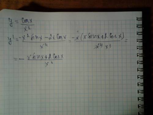 А)вычислите производную функцию y=cosх/х^2