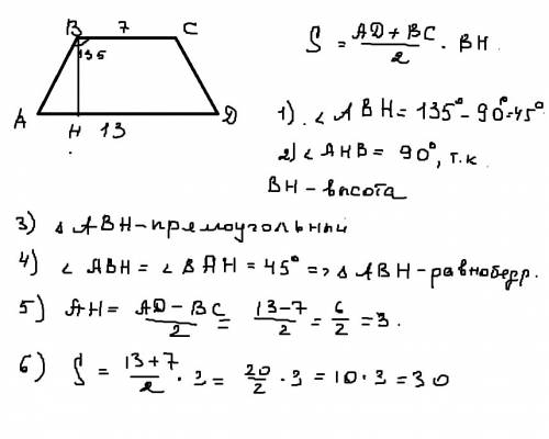 Вычислите площадь равнобедренной трапеции, если ее основания 7 и 13 ,а тупой угол трапеции равен 135