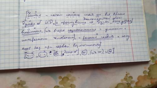 Нужно читая и потом, ложась спать, он все время думал об иване дмитриче, а проснувшись на другой ден