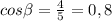 cos \beta = \frac{4}{5}=0,8