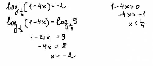 Решите уравнение log1/3 (1-4x) = -2