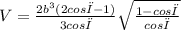 V=\frac{2 b^{3}(2cosφ-1) }{3cosφ} \sqrt{ \frac{1-cosφ}{cosφ} }