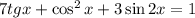 7tgx+\cos^2x+3\sin2x=1