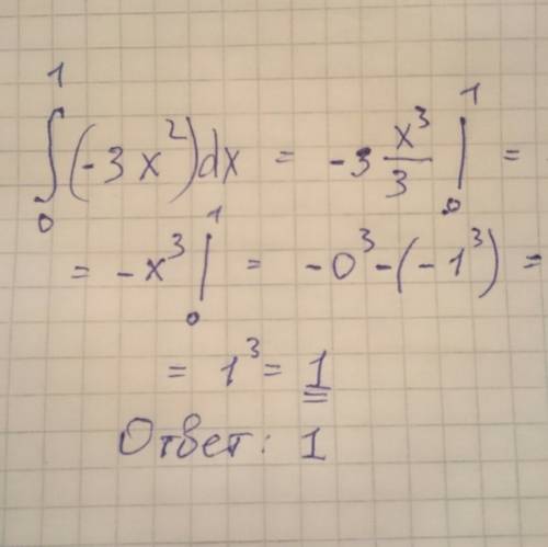 Найти площадь фигуры,ограниченной линиями y=-3x^2,y=0,x=0,x=1