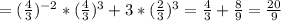 = (\frac{4}{3})^{-2} * (\frac{4}{3})^{3} +3* (\frac{2}{3})^{3}= \frac{4}{3}+ \frac{8}{9}= \frac{20}{9}